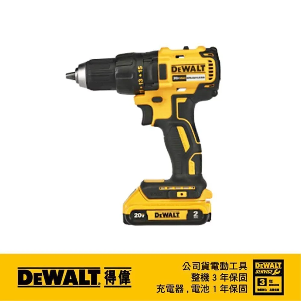 DeWALT 得偉 20V經濟版衝擊起子機(雙電2.0Ah) DW-DCF7871D2 歷史價格詳細信息