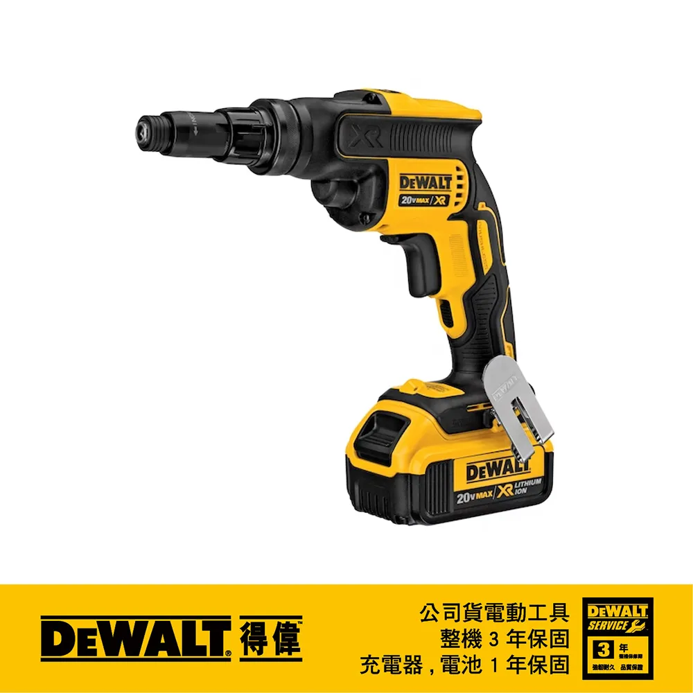 DeWALT 得偉 20V無碳刷扭力調整起子機4.0Ah DW-DCF622M2 歷史價格詳細信息