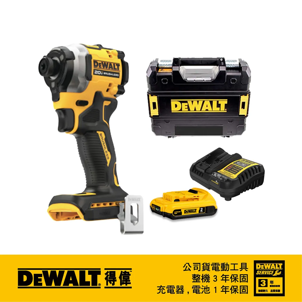 DeWALT 得偉 20V無刷迷你型四溝二用電鎚鑽(整組) DW-DCH172P2 歷史價格詳細信息