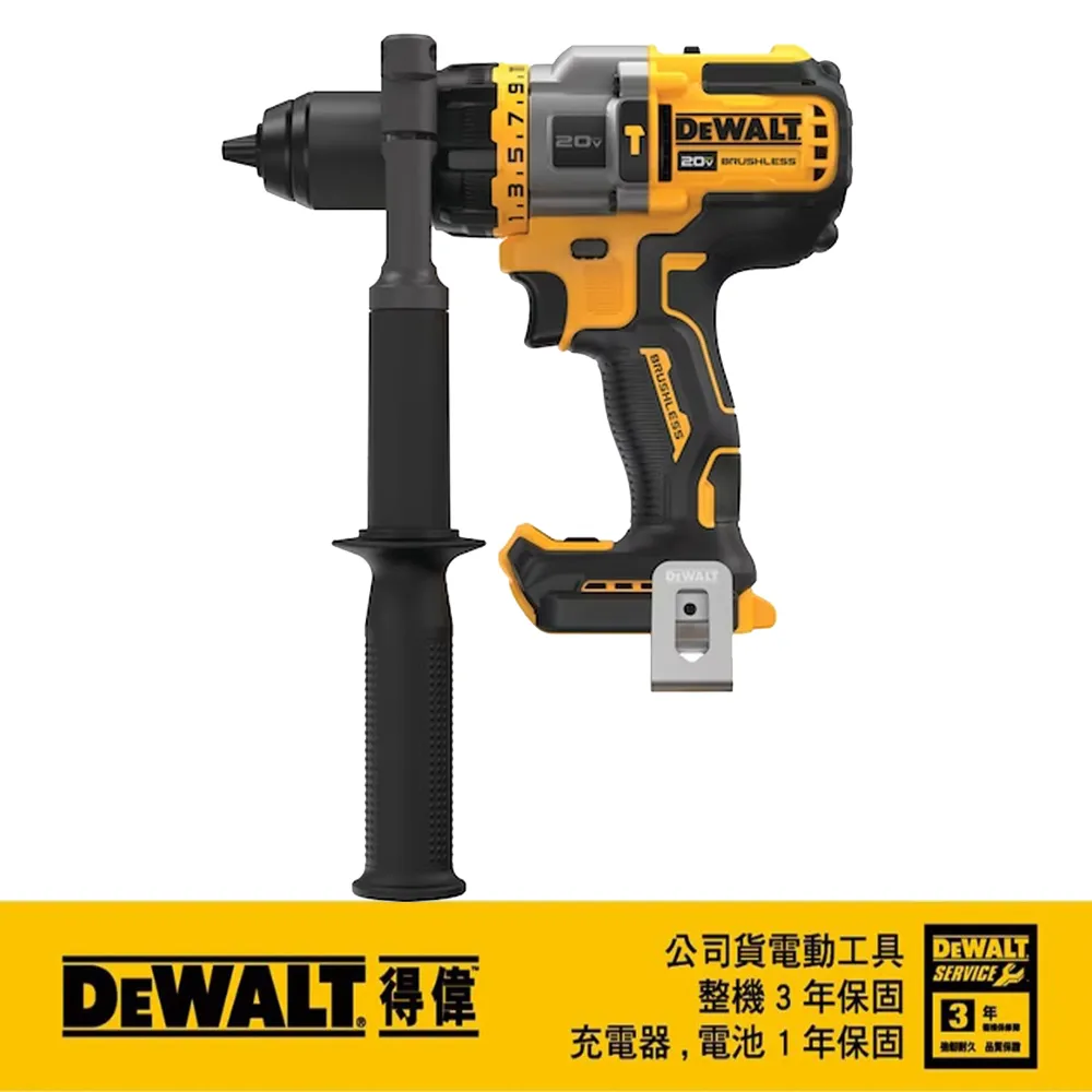 DEWALT 得偉 20V Max*18V鋰電牙條切斷機DCS350D1B 歷史價格詳細信息
