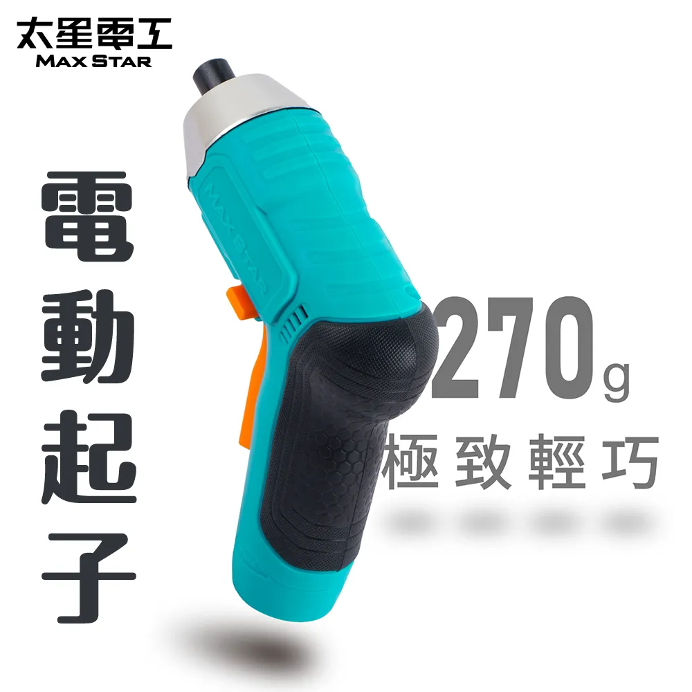 【太星電工】MAX STAR  輕巧吹風機(1000W)HT1000 歷史價格詳細信息