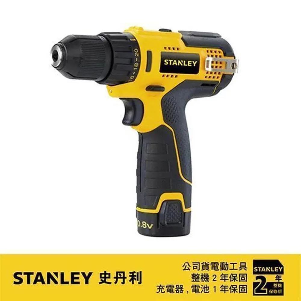 STANLEY 8米雙材質捲尺 歷史價格詳細信息