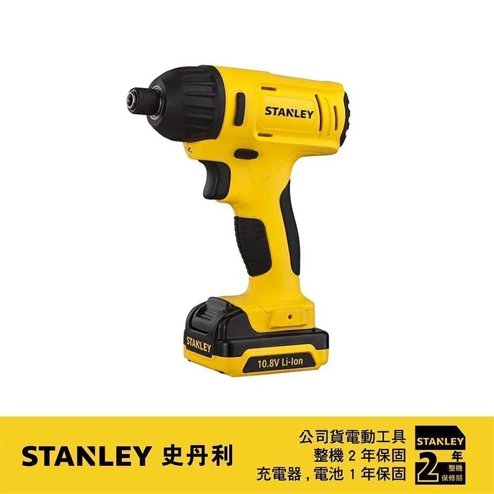 STANLEY 8米雙材質捲尺 歷史價格詳細信息