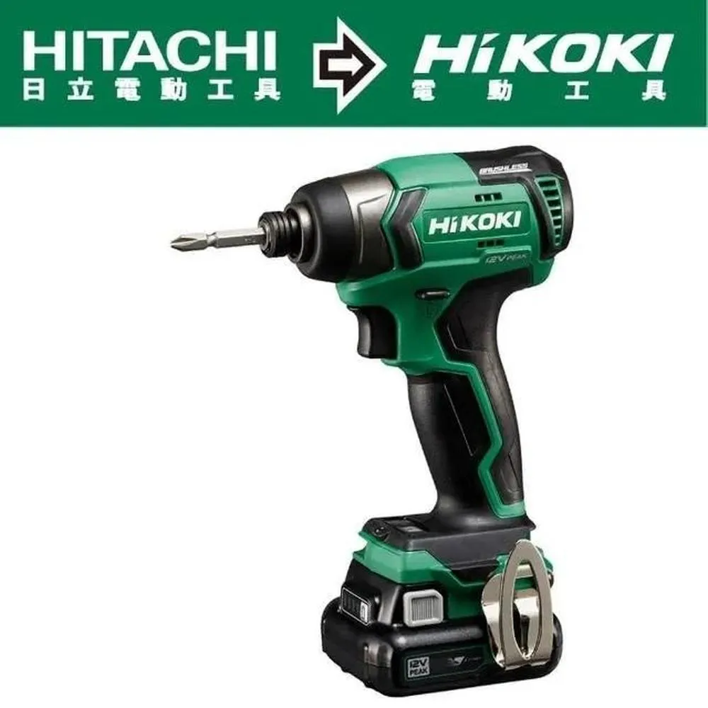 HiKOKI  12V充電式起子電鑽-雙電2.5AH DS12DA 歷史價格詳細信息