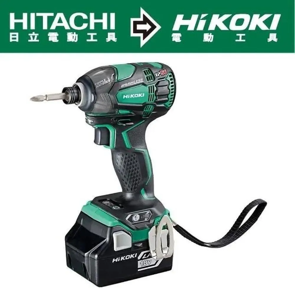 HiKOKI  18V充電式起子電鑽-雙電3.0AH DS18DJL 歷史價格詳細信息