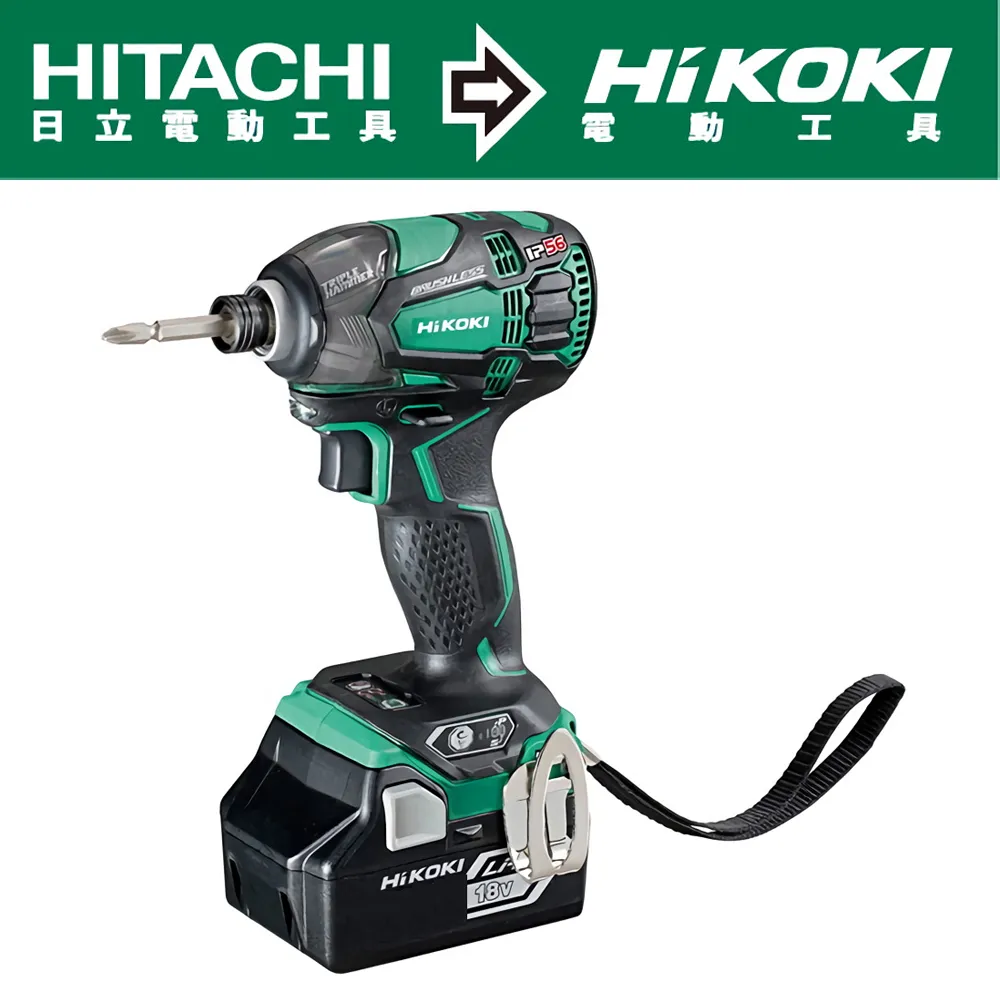 HiKOKI  18V充電式起子電鑽-雙電3.0AH DS18DJL 歷史價格詳細信息