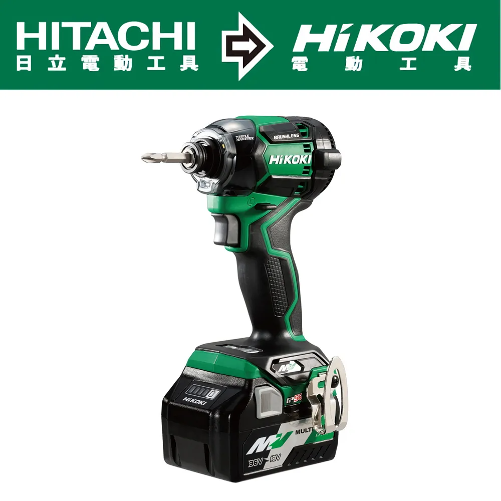 HiKOKI  3.6V充電式起子機 DB3DL2404-DB3DL2 歷史價格詳細信息