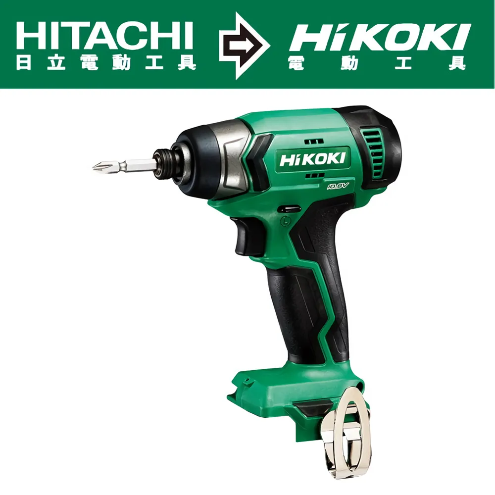 HiKOKI  12V充電式起子電鑽-雙電2.5AH DS12DA 歷史價格詳細信息