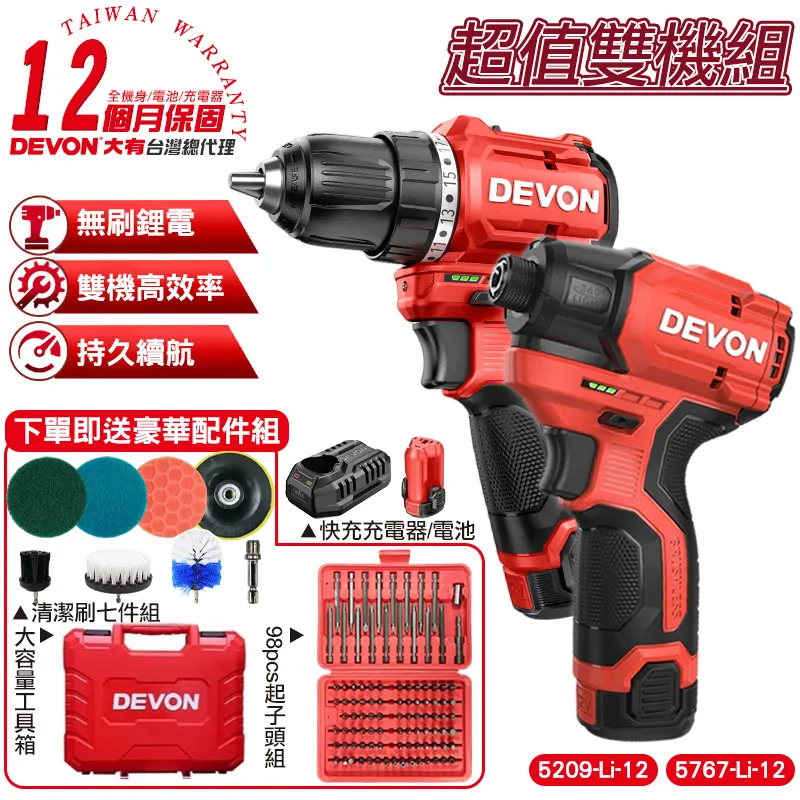 大有充電電錘5401鋰電衝擊鑽無刷輕型電鎬混凝土油壓鑽大功率20V 歷史價格詳細信息