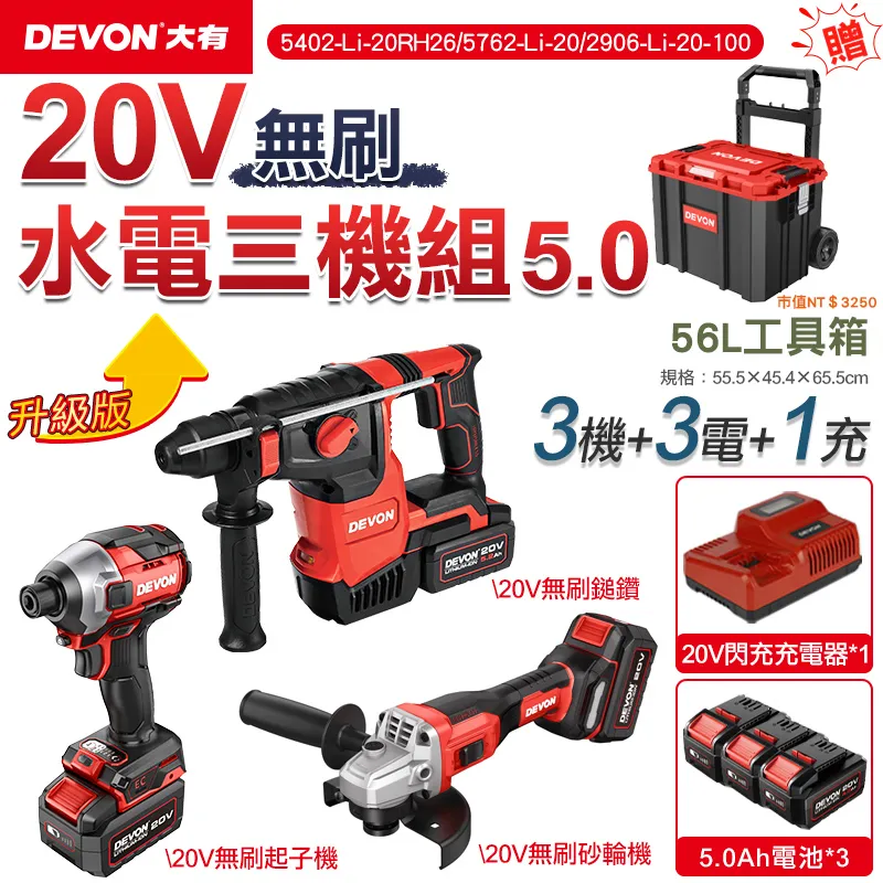 DEVON大有砂光機平板砂紙機長方形2313-1木工打磨平面打磨拋光機 歷史價格詳細信息