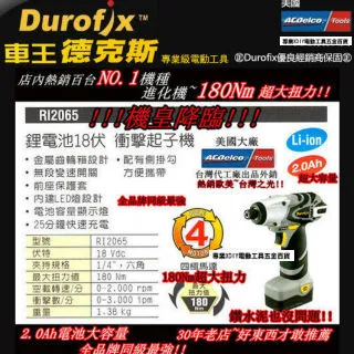 【Durofix 德克斯】G12系列4.0 單顆電池(棘輪扳手電池 打蠟機電池 電鑽電池 扳手電池 電池充電器) 歷史價格詳細信息