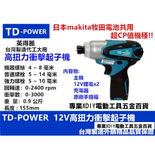 英得爾ICECO戶外露營載冰箱車家兩用12V24V220VJ20J35【32分貝】 歷史價格詳細信息