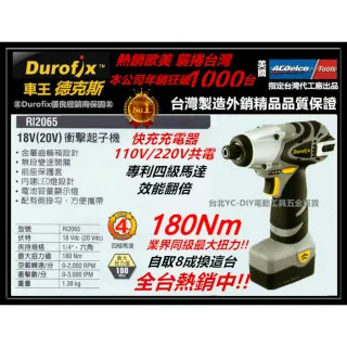 【Durofix 德克斯】G12系列4.0 單顆電池(棘輪扳手電池 打蠟機電池 電鑽電池 扳手電池 電池充電器) 歷史價格詳細信息