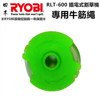 RYOBI RLT 600 原RLT 550升級款 電動修草機 歷史價格詳細信息