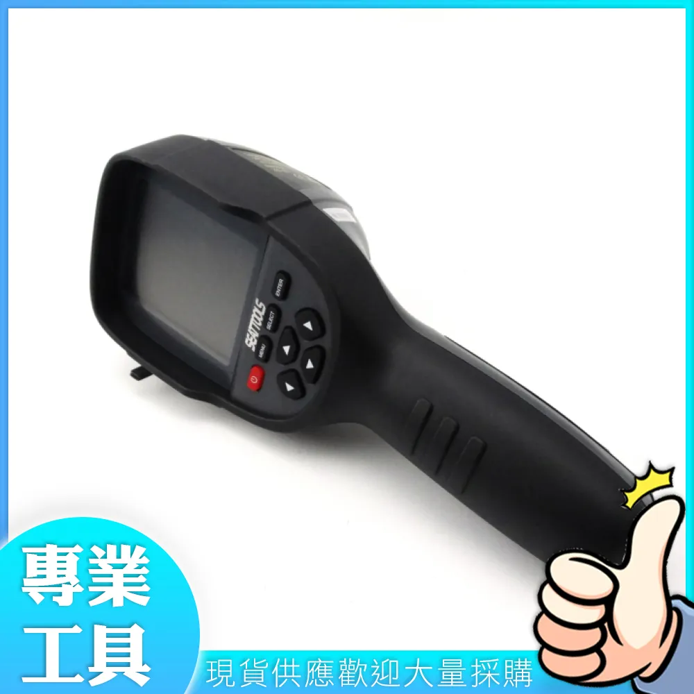 【工仔人】紅外線溫度計 紅外線溫度攝影機 熱影像 溫度量測儀器 溫度監控 工業生產 MET-FLTG450+2 熱顯像儀 歷史價格詳細信息