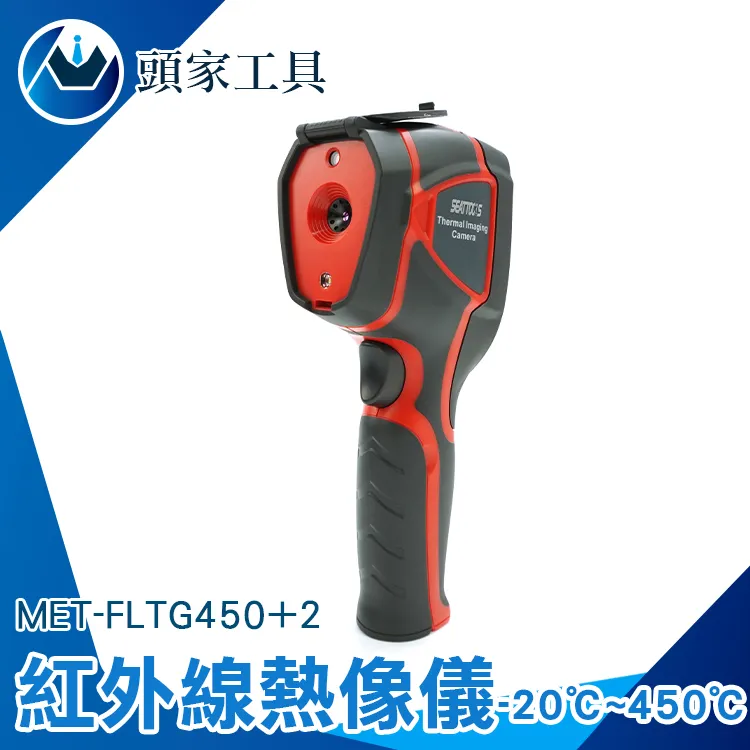 《頭家工具》無線遠程式控制制溫度計升級版 (銀色) 歷史價格詳細信息