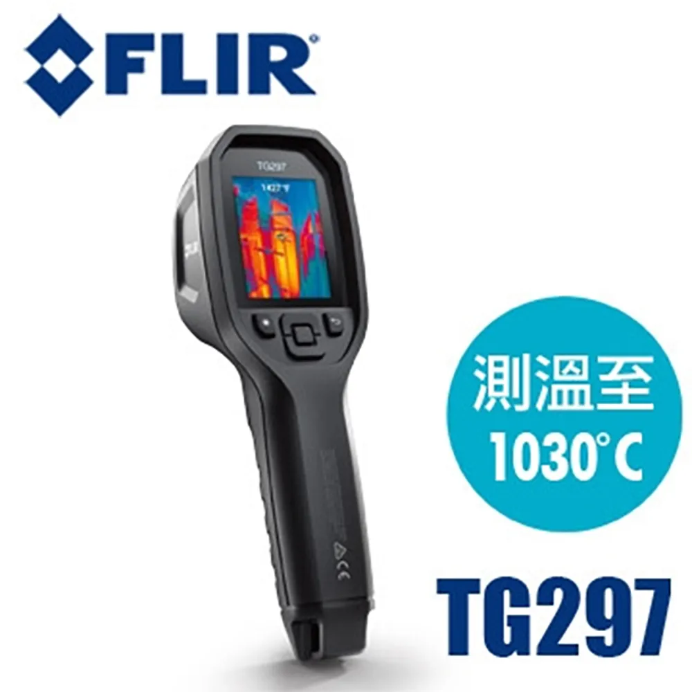 FLIR TG267 紅外線熱像儀 歷史價格詳細信息