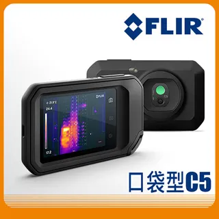 FLIR C5 口袋型紅外線熱影像儀 熱顯像儀 無Wifi功能 (美國品牌) 歷史價格詳細信息