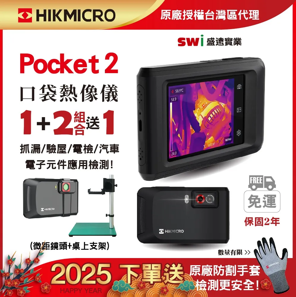 支架 海康 DS-1213ZJ 鋁合金 大型支架 30cm 適 防水盒 攝影機 監視器 AHD 1080P 5MP 歷史價格詳細信息