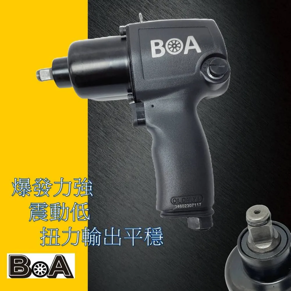 BOA氣動除鏽機TW324 歷史價格詳細信息