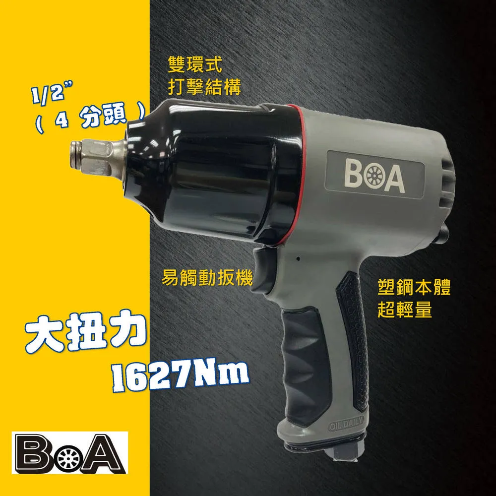 BOA氣動除鏽機TW324 歷史價格詳細信息