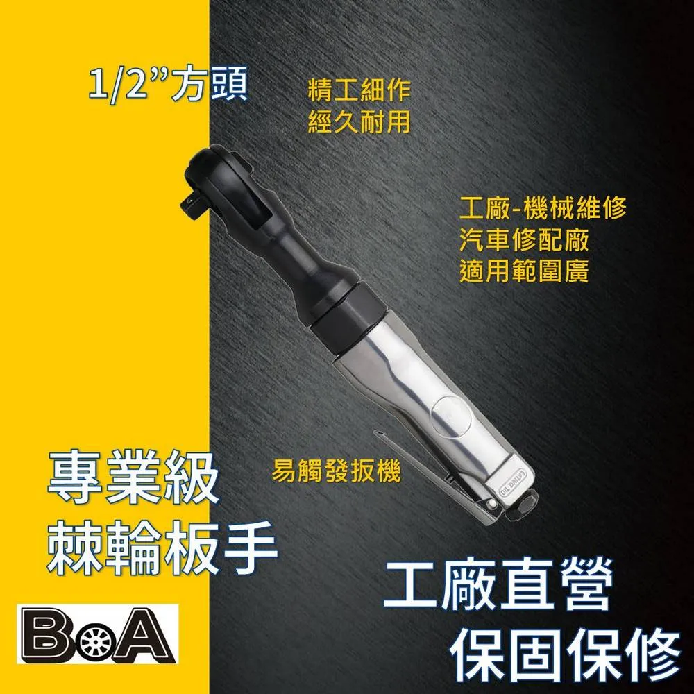 棘輪板手 銀色 萬能板手 快速扳手 手工具 扳手工具組 DIY 8-22mm 開口板手 梅開板手組 B-WH5822S 歷史價格詳細信息