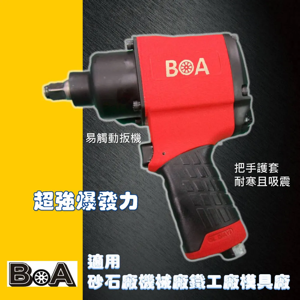 BOA氣動除鏽機TW324 歷史價格詳細信息