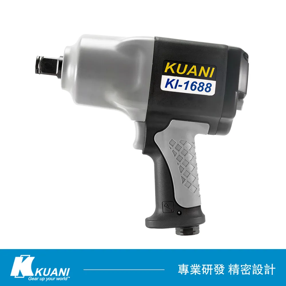 KUANI 冠億齒輪 3/4超強力槍型塑鋼氣動板手() KI-1688 歷史價格詳細信息