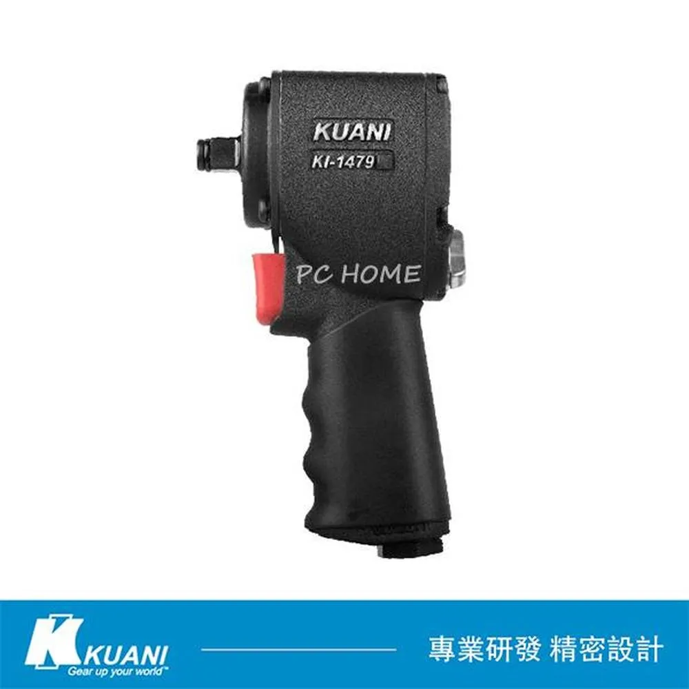 KUANI 冠億齒輪 1/4氣動起子5H() KI-3238A 歷史價格詳細信息