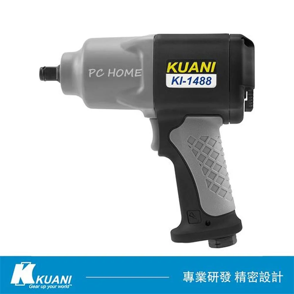 KUANI 冠億齒輪 1/4氣動起子5H() KI-3238A 歷史價格詳細信息
