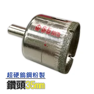 《派樂》鑽孔大師水電推薦-DIY鑽石粉鑽頭〈4、6、8、10、12、16、20mm家庭7支組〉 歷史價格詳細信息