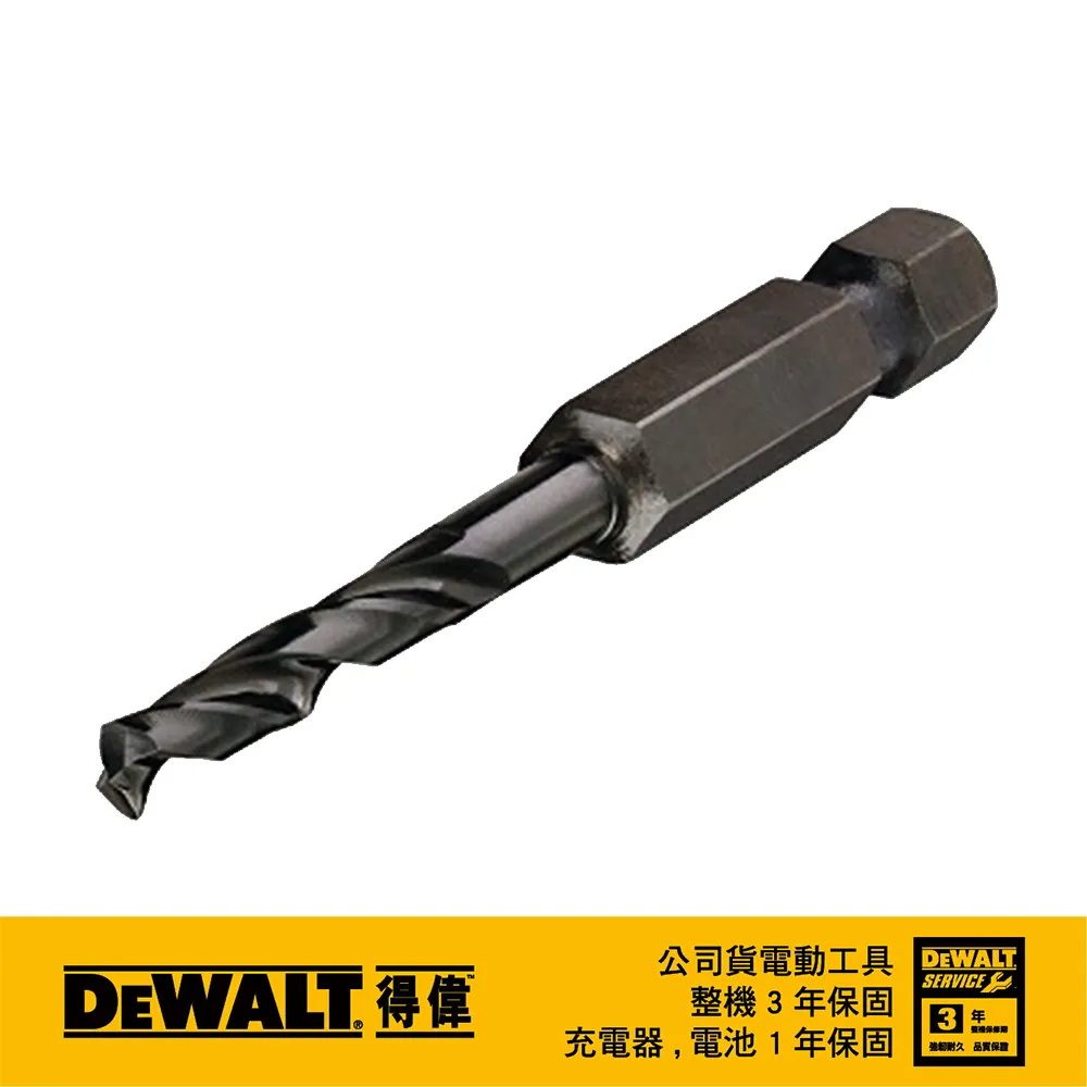 DeWALT 得偉 11英吋硬漢工具袋(小型) DWST83524-1 歷史價格詳細信息