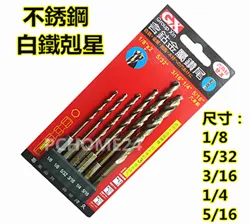 GX 六角水泥鑽尾 【5/16 2分半 8mm】 / 六角頭 水泥鑽頭 / 六角柄水泥鑽尾 / 萬用水泥鑽 歷史價格詳細信息