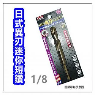 GX 一體成型六角柄高鈷鑽頭 M2高鈷六角軸金屬用鑽尾組 6支組 英制 GX-6501 歷史價格詳細信息