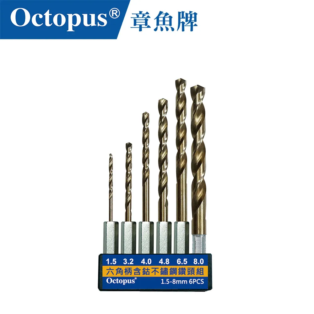 六角含鈷鑽尾組【GX 】英吋 / 白鐵鑽尾組 / 不銹鋼鑽尾組 / 鐵鑽頭 歷史價格詳細信息