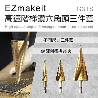 EZmakeit 雙頭開殼撬棒拆修工具(37入) 歷史價格詳細信息
