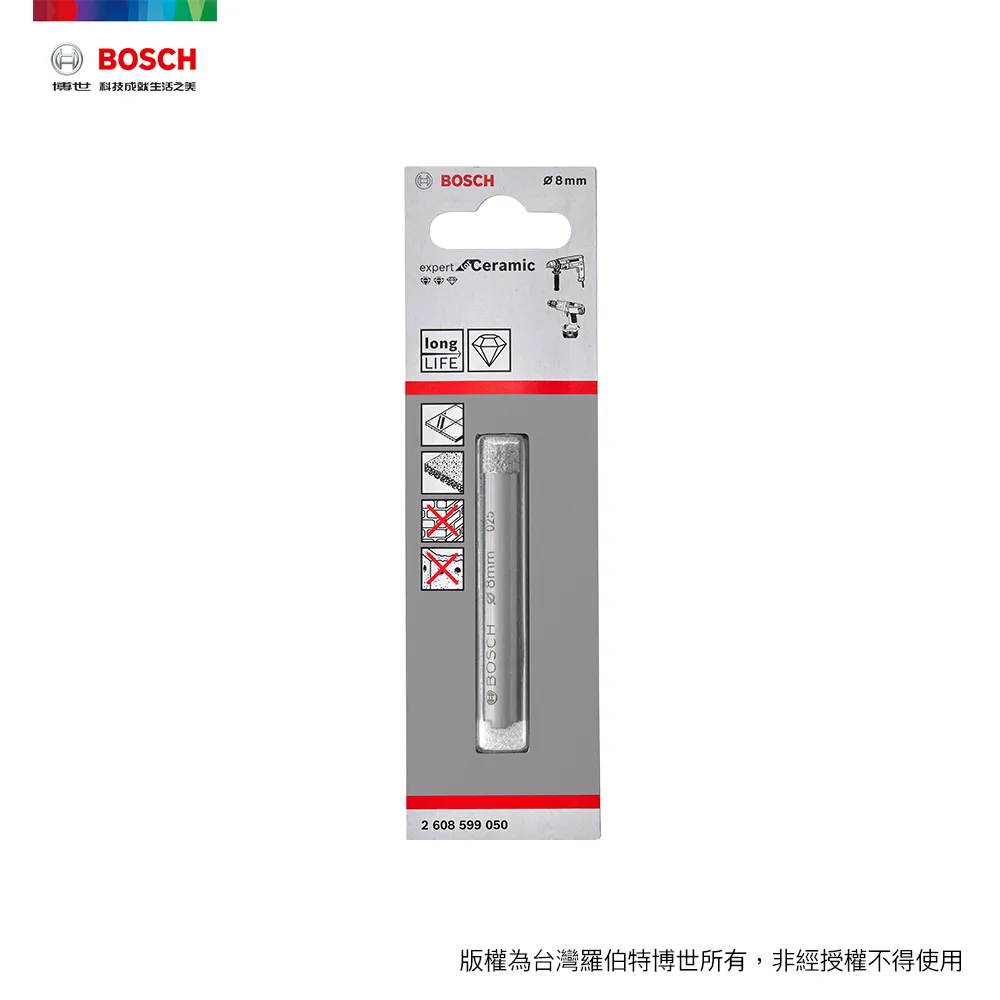 BOSCH 鑽石管鑽頭 5mm Hard Ceramics 歷史價格詳細信息