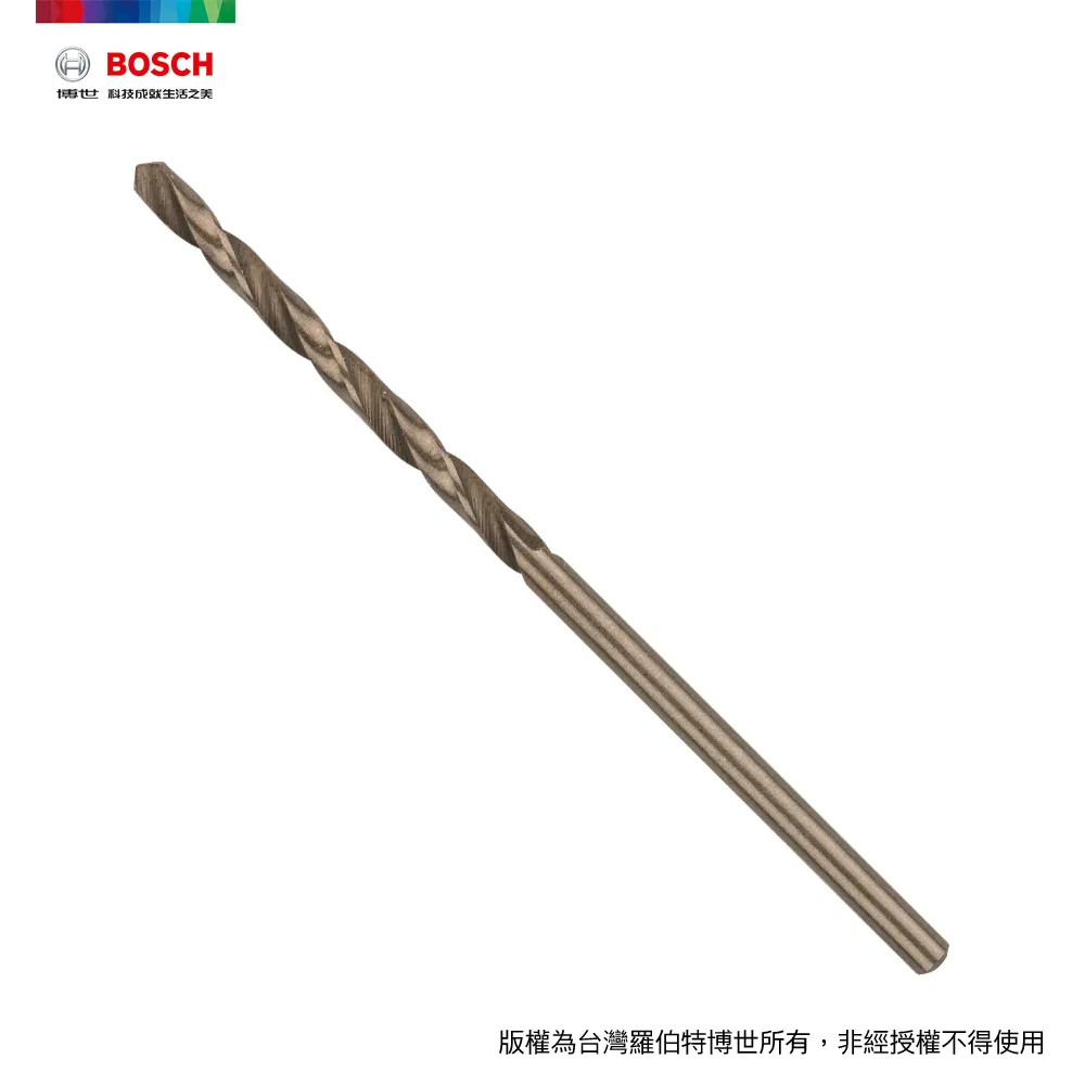 BOSCH 直柄含鈷鑽頭 5.2x52/86mm 歷史價格詳細信息