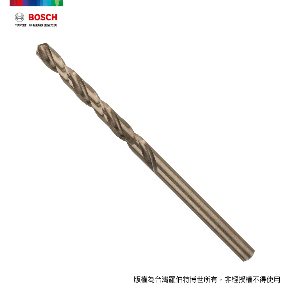 BOSCH 直柄含鈷鑽頭 4.1x43/75mm 歷史價格詳細信息