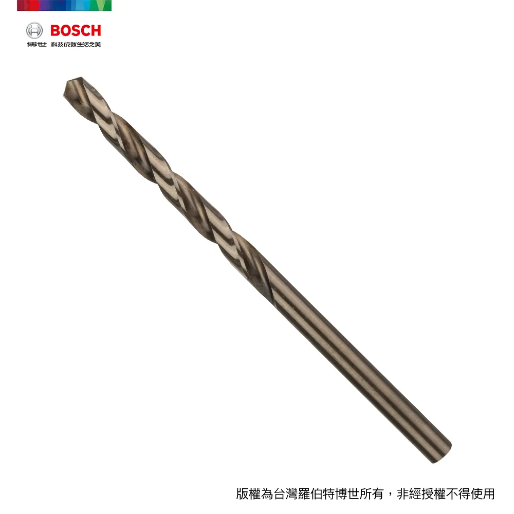 BOSCH 直柄含鈷鑽頭 4.1x43/75mm 歷史價格詳細信息