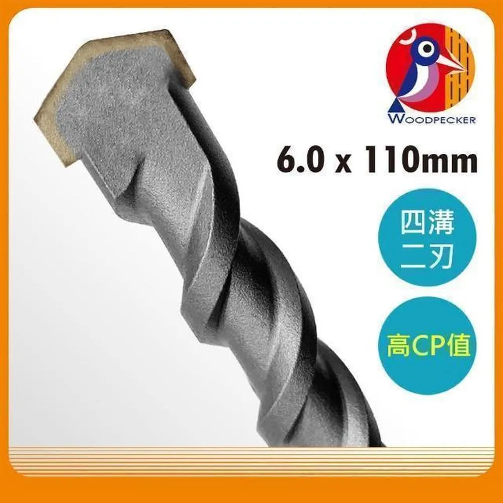Panrico 百利世 啄木鳥SDS四溝二刃水泥鑽頭/3x85mm(水泥鑽尾) 歷史價格詳細信息