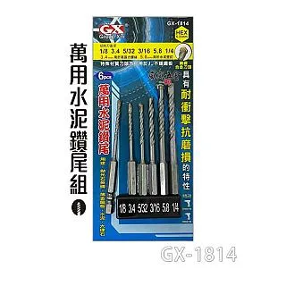 GX 六角水泥鑽尾 【5/16 2分半 8mm】 / 六角頭 水泥鑽頭 / 六角柄水泥鑽尾 / 萬用水泥鑽 歷史價格詳細信息