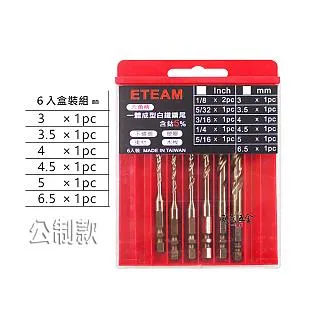 eBeam Edge 可攜式電子白板 E-BEAM EBEAM 虛擬電子白板 歷史價格詳細信息