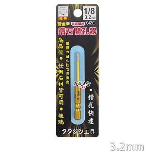 金属六角双用铅笔电容笔点触笔触屏笔适用于苹果三星等手机平板 歷史價格詳細信息