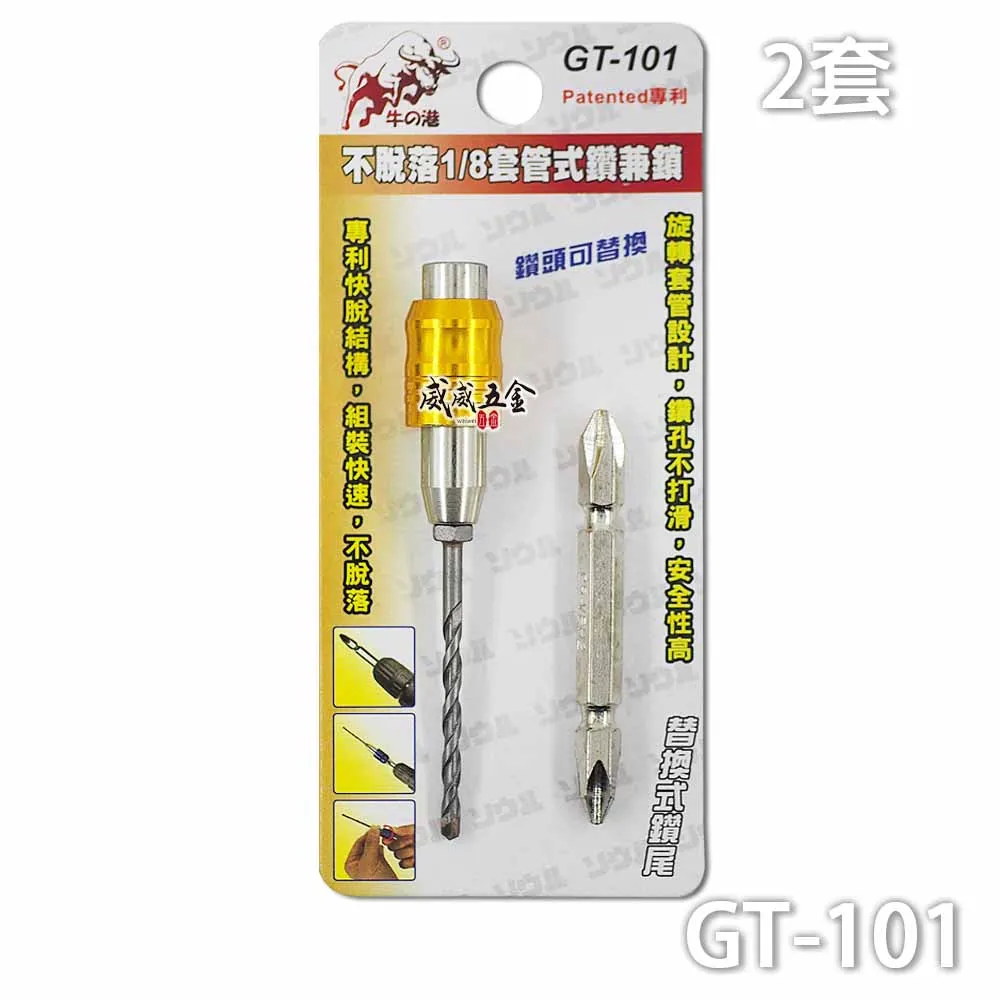 1【牛存善】國大代表〈許媽瞈字公望〉 歷史價格詳細信息