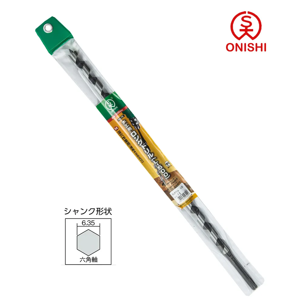 ONISHI 大西 NO.11 中長型鑽尾 011-250/25mm 歷史價格詳細信息