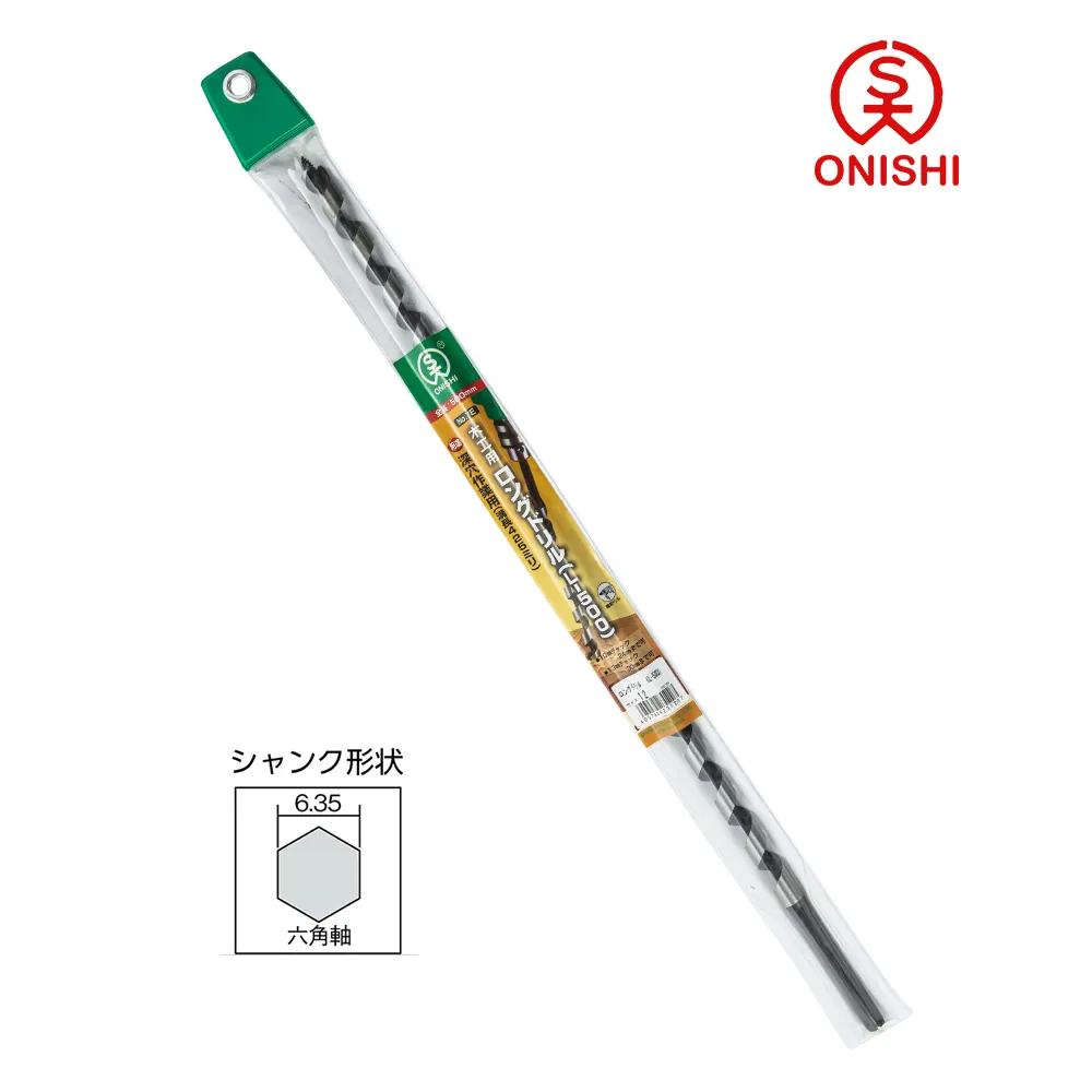 ONISHI 大西 NO.11 中長型鑽尾 011-250/25mm 歷史價格詳細信息