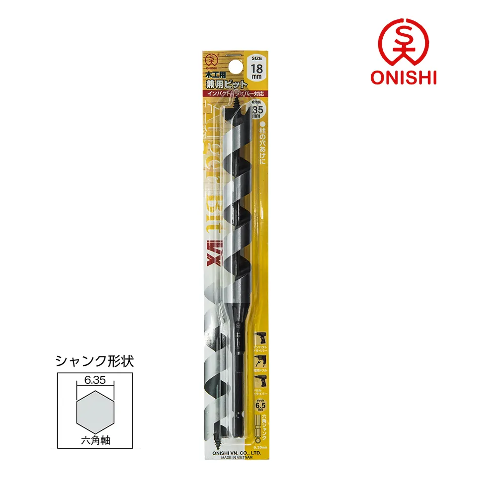 ONISHI 大西 NO.11 中長型鑽尾 011-250/25mm 歷史價格詳細信息