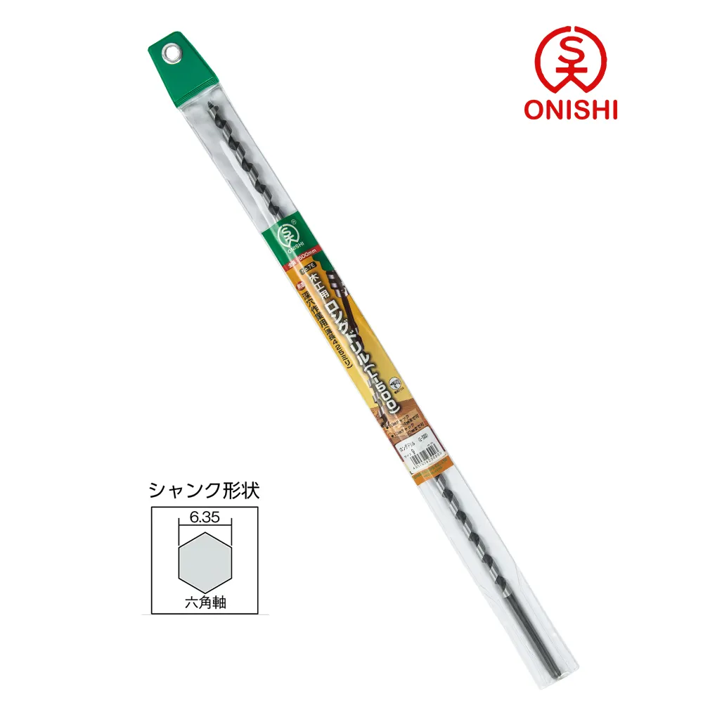 ONISHI 大西 NO.11 中長型鑽尾 011-250/25mm 歷史價格詳細信息