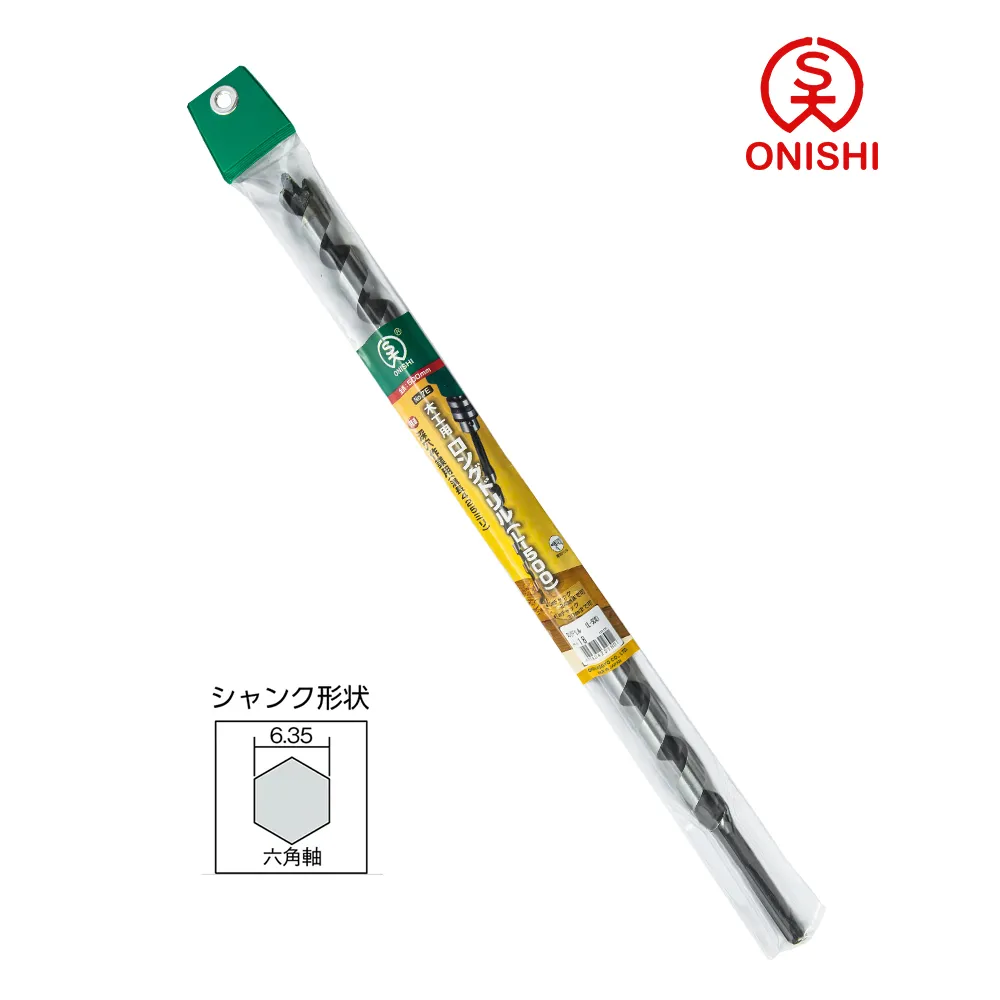 ONISHI 大西 NO.11 中長型鑽尾 011-250/25mm 歷史價格詳細信息